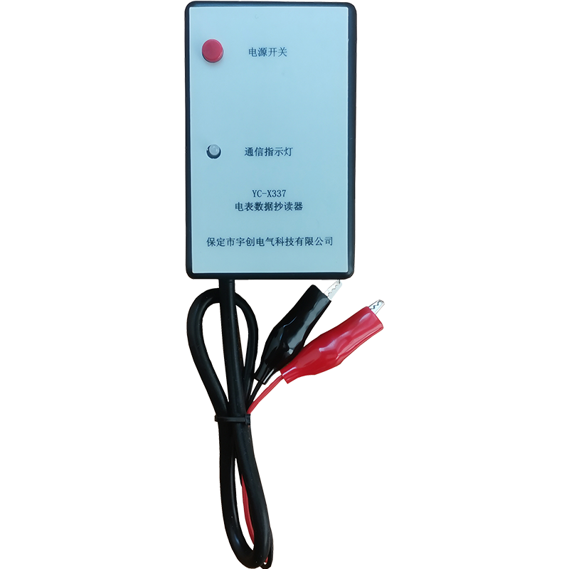 许昌YC-X337电表数据抄读器